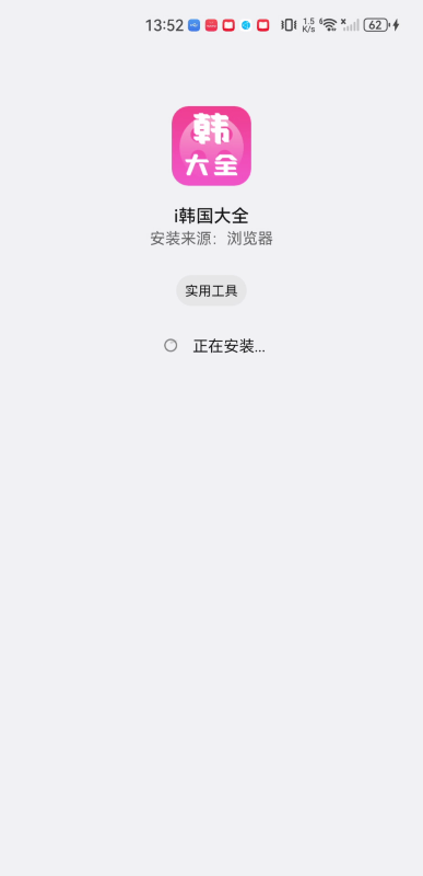 i韩国大全