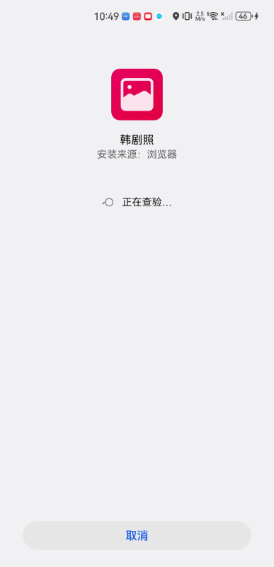 韩剧照影视资讯