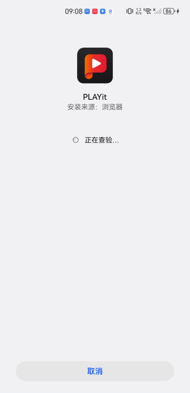 PLAYit