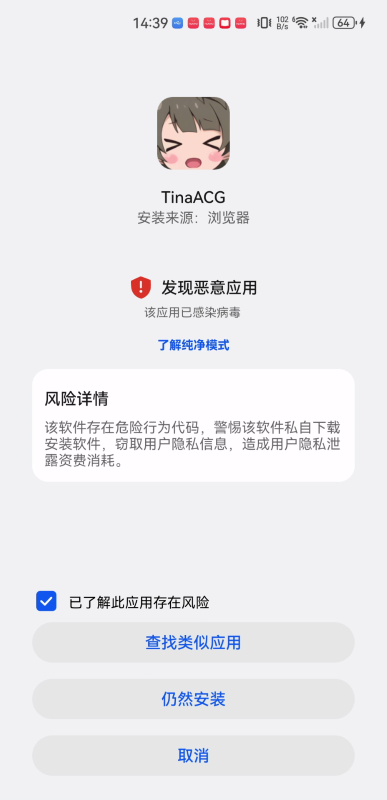 TinaACG动漫