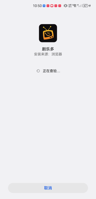 剧乐多
