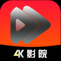 4K影视