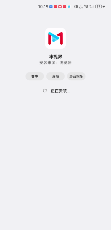 咪视界