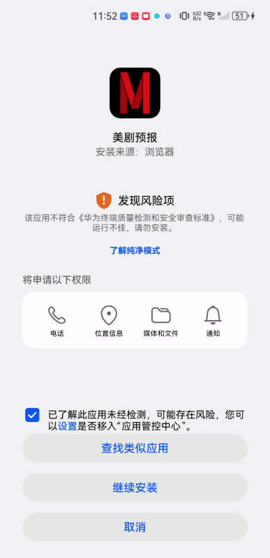 美剧预报