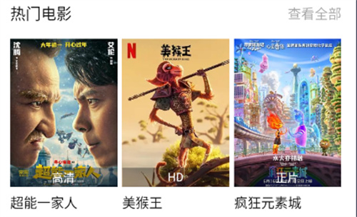 葫芦娃影视