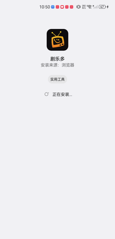 剧乐多
