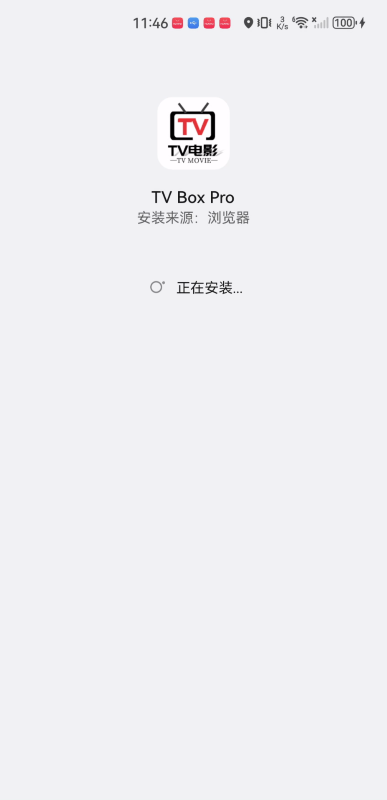 TvboxPro