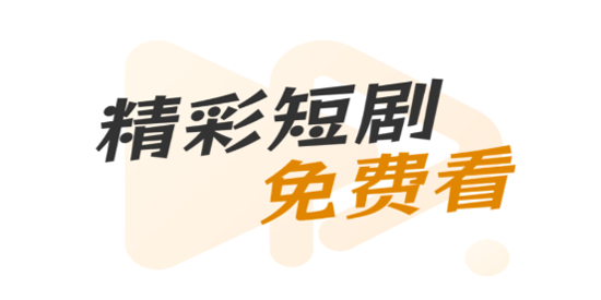 海马剧场