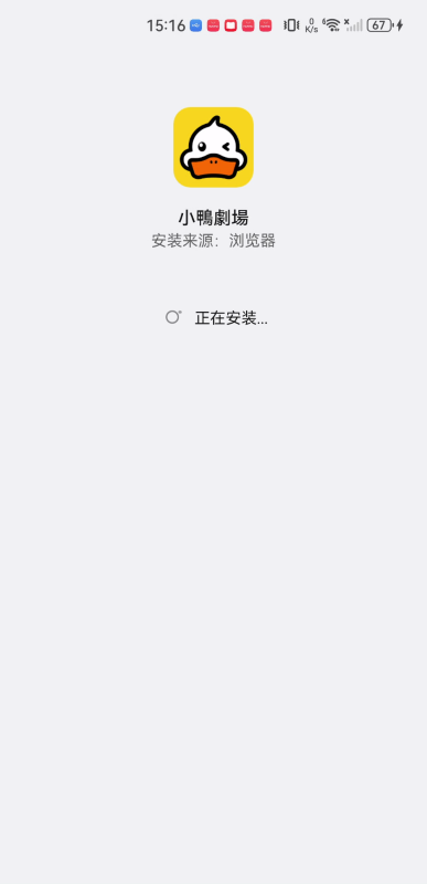 小鸭剧场