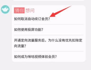 咪咕视频最新版