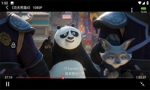 小羊影评软件