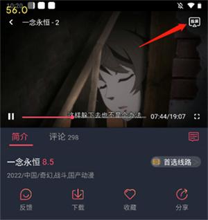 DALV动漫板