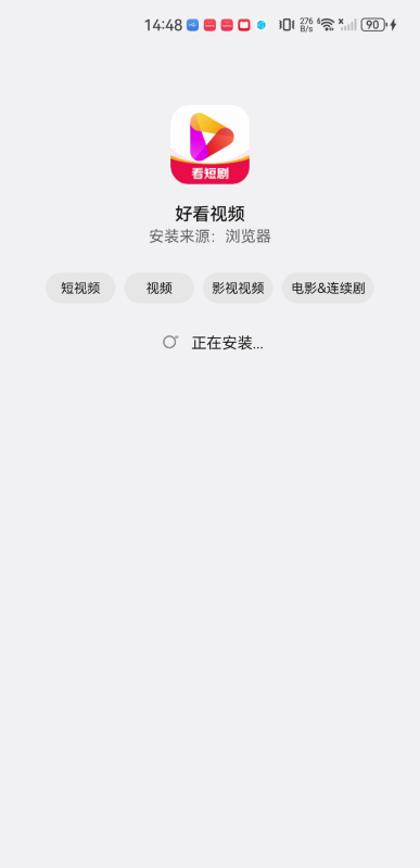 好看视频
