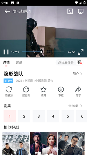 白玉影院