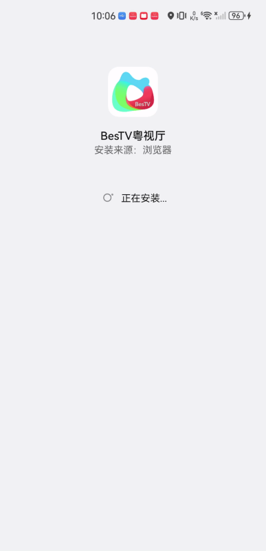 BesTv粤视厅