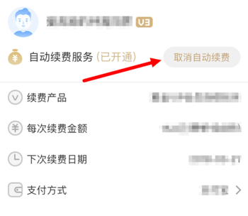 爱奇艺免费版