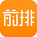 前排视频app免费版