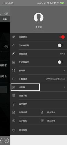 清风DJ