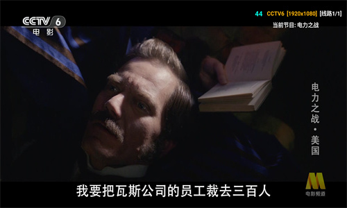 派大星直播