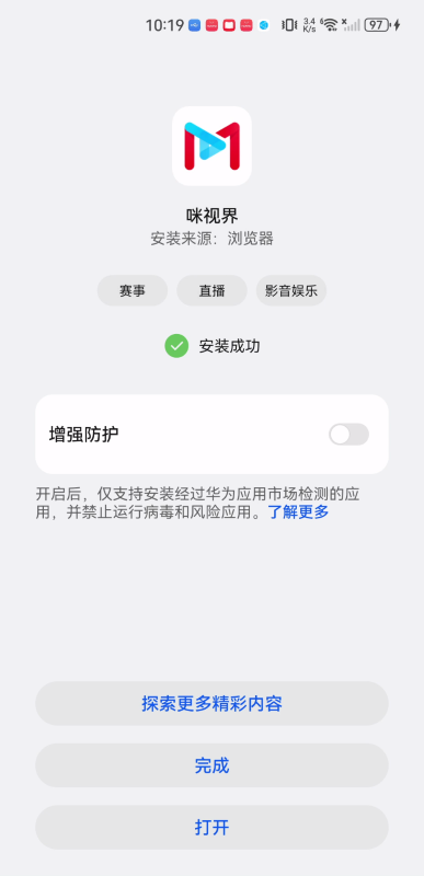 咪视界