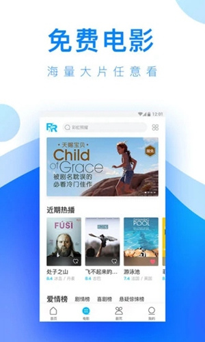 人人视频最新版