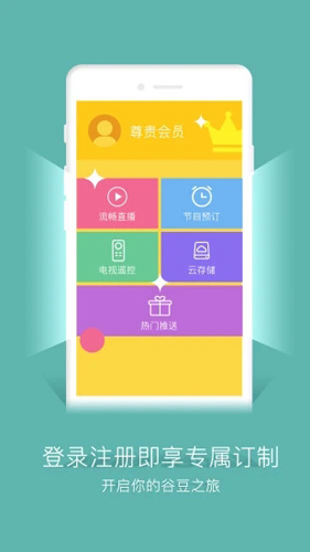 谷豆TV