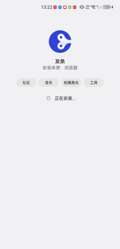 发条音乐最新版本