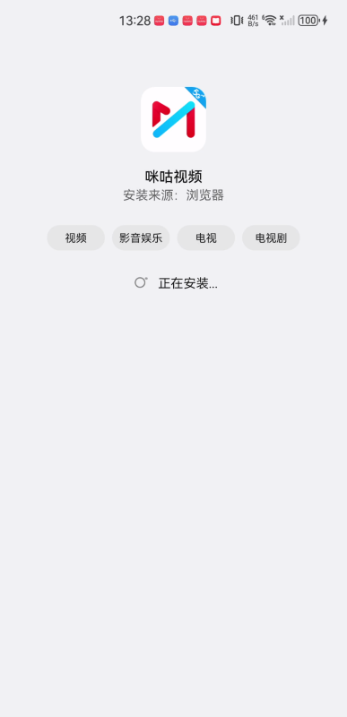 咪咕