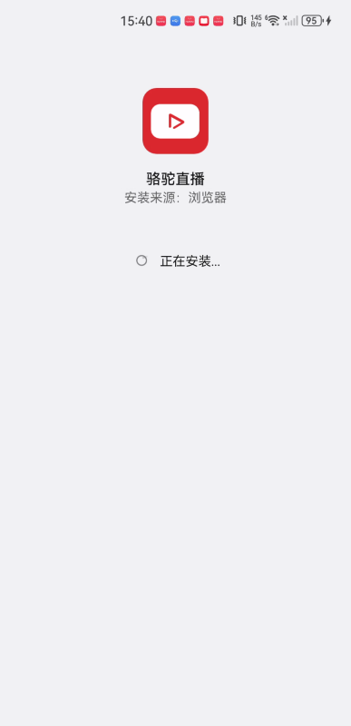 骆驼直播