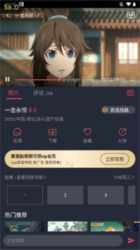 DALV动漫板