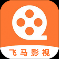 飞马影视免费追剧app
