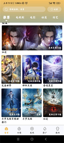 小飞视频