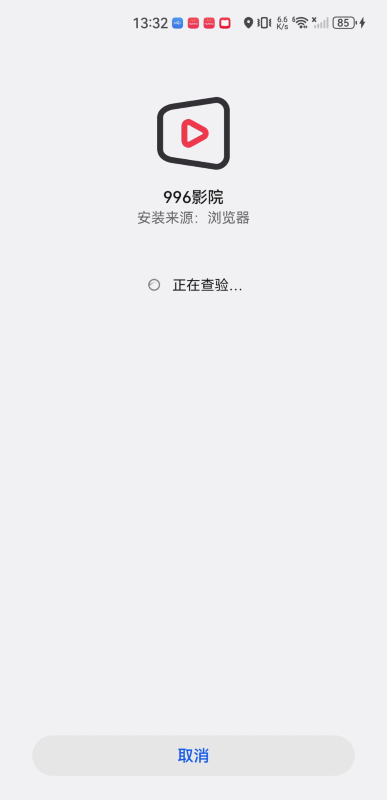 996影院
