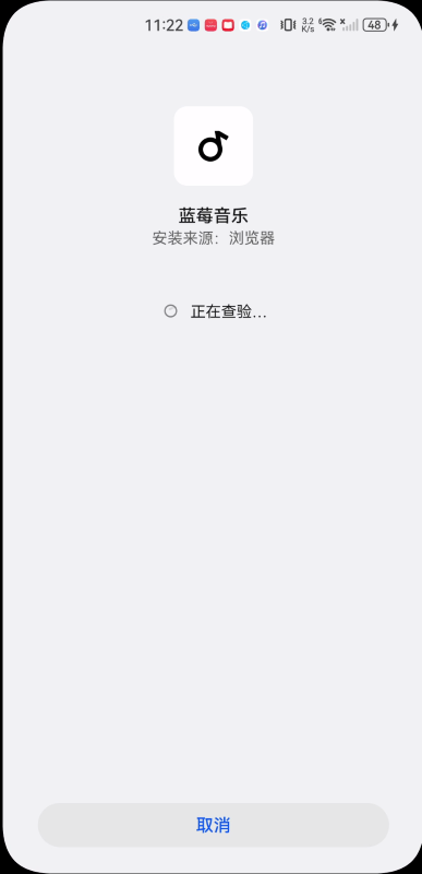蓝莓音乐