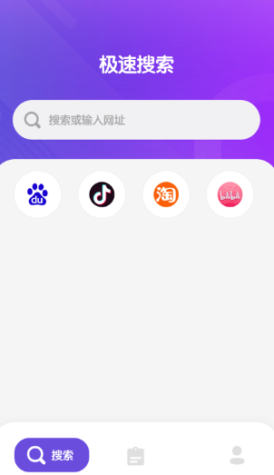 畅看极速版