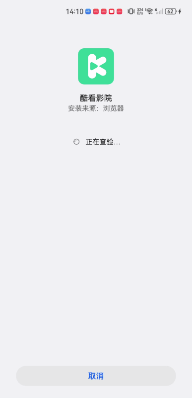 酷看影院