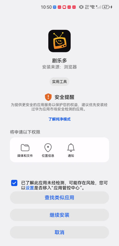 剧乐多