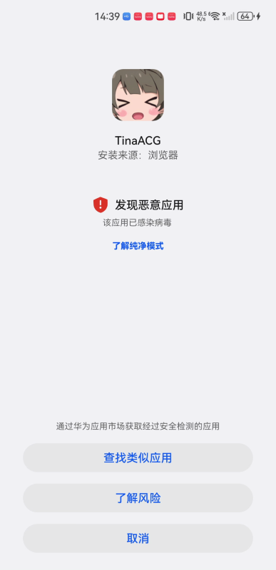 TinaACG动漫