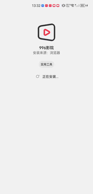 996影院