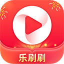 乐刷刷短视频赚钱版