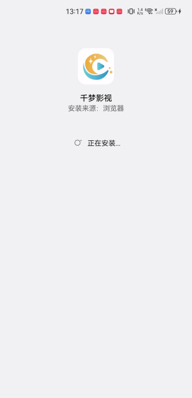 千梦影视
