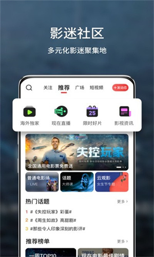 玉米电影无广告版