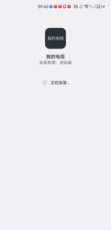MyTv直播电视版