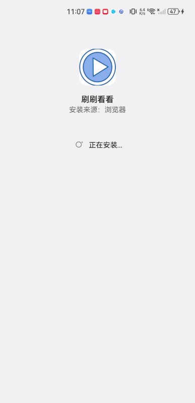 刷刷看看追剧