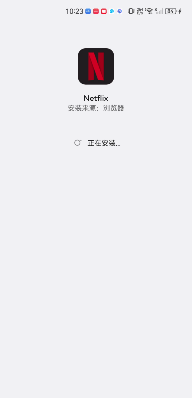 NetflixAPP