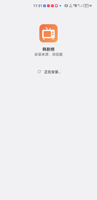 韩剧榜