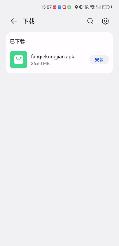 番茄空间