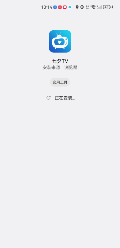 七夕TV