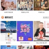 折尔影视