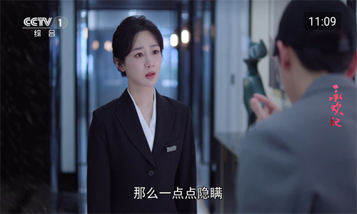 多多电视直播